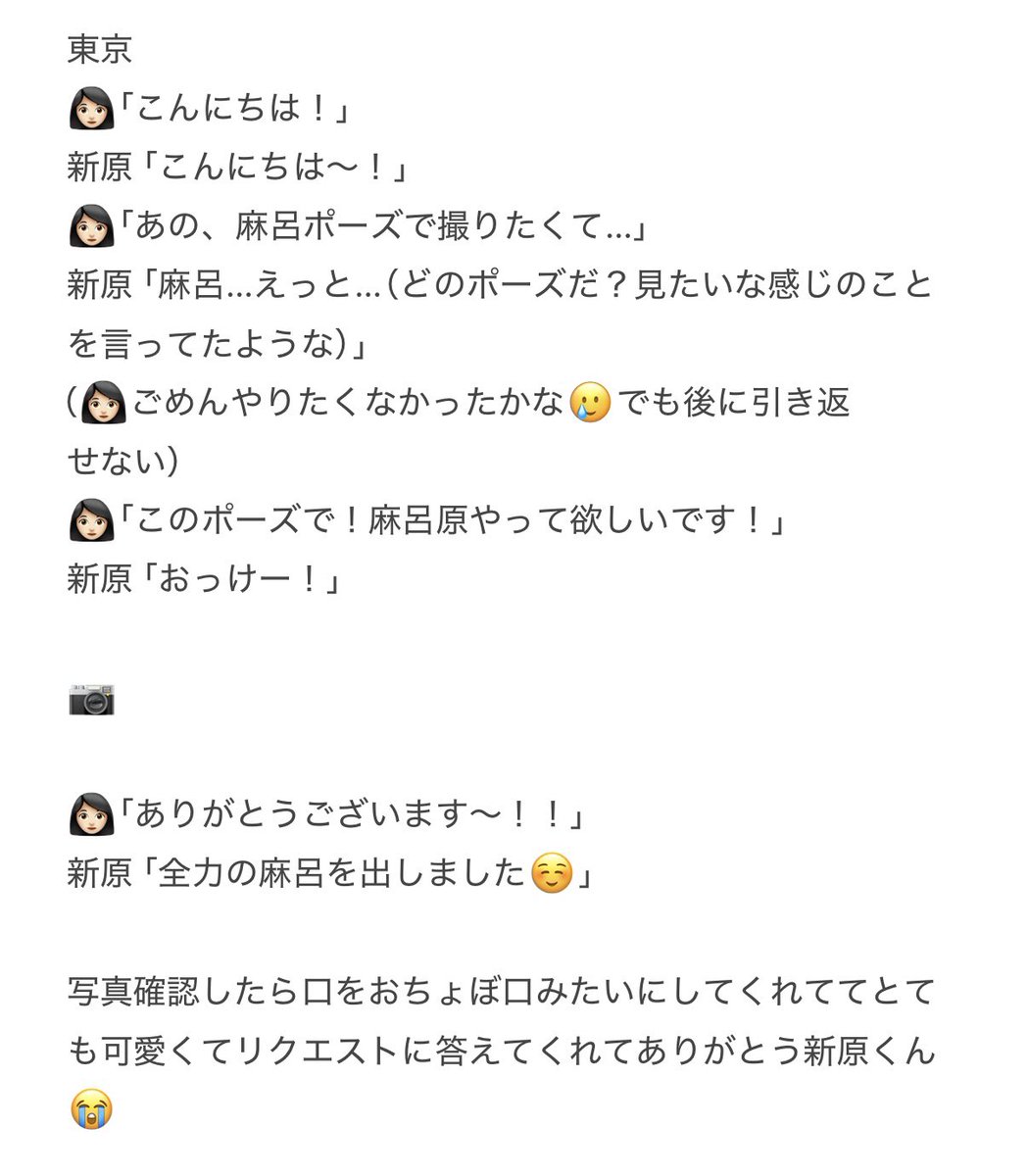 chiro (@chiro_o00) / Posts / X