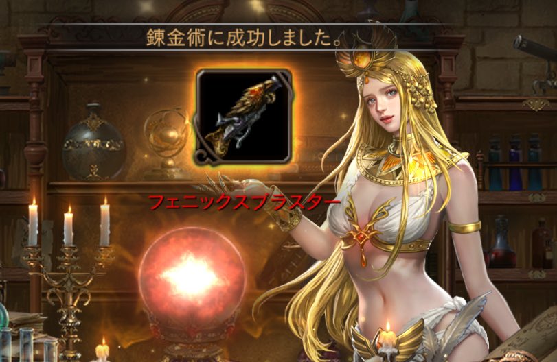 ベリンガー＠イシルロテ01鯖 tweet media