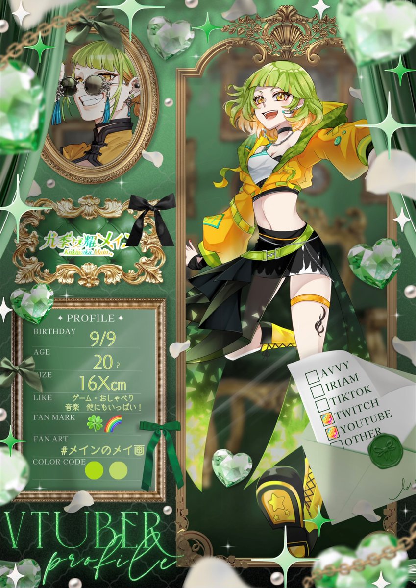 九季ヮ耀メイン🍀🌈 tweet media