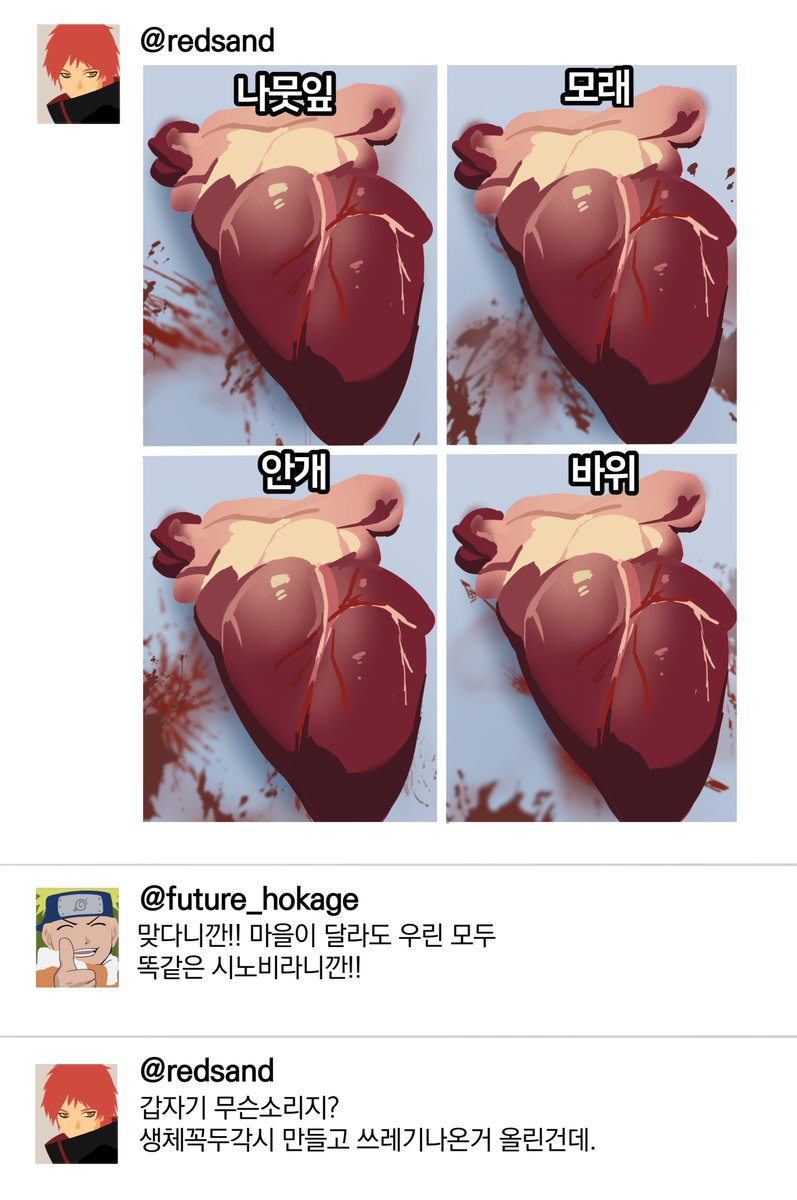 빠가킹 tweet media