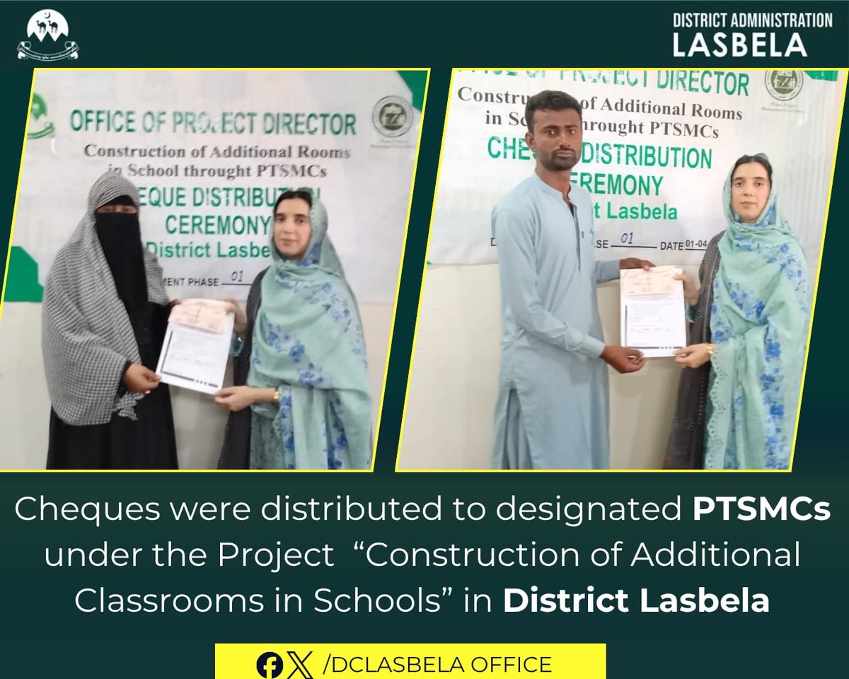 HumairaBaloch15's tweet photo. Cheques were distributed to designated PTSMCs under the Project  “Construction of Additional Classrooms in Schools” in District Lasbela. The project will address facility gaps in schools across the district. https://t.co/J9KOPGJRFb