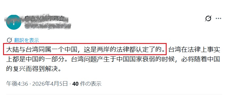 永山英樹 tweet media