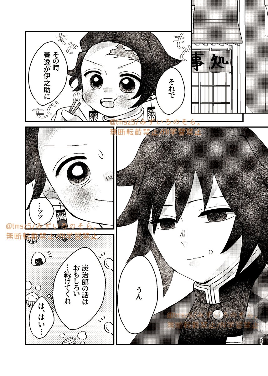 🌊🎴湖虹♂📖🖊 tweet media