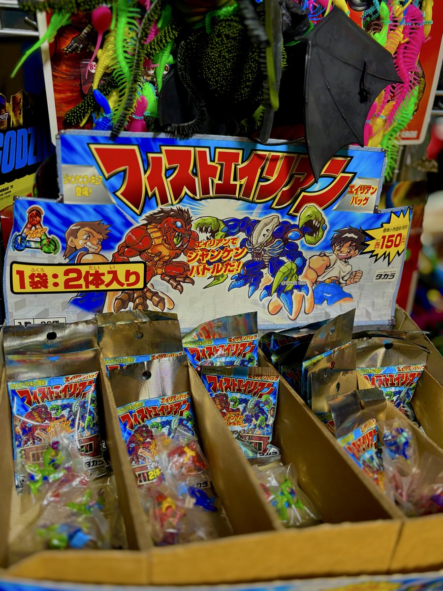 悪魔の毒々フロッグ tweet media