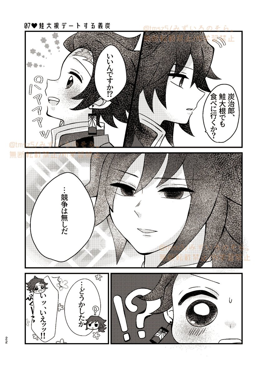 🌊🎴湖虹♂📖🖊 tweet media