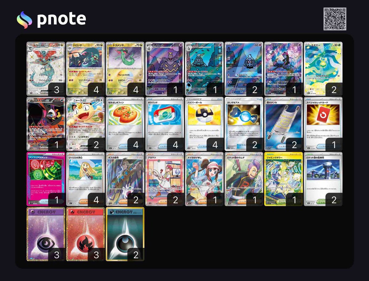 ダニエル tweet media