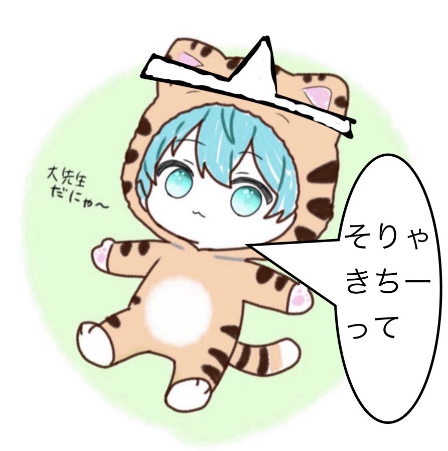 ねこ教育委員(雑用) tweet media