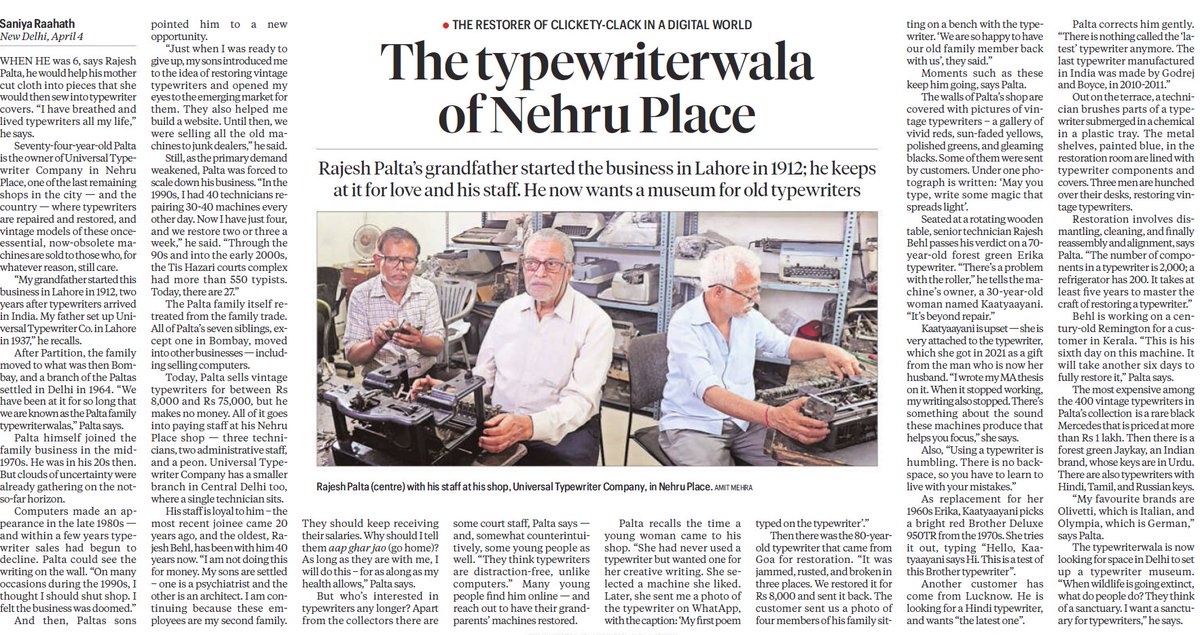 తెలుగు తీపి tweet media