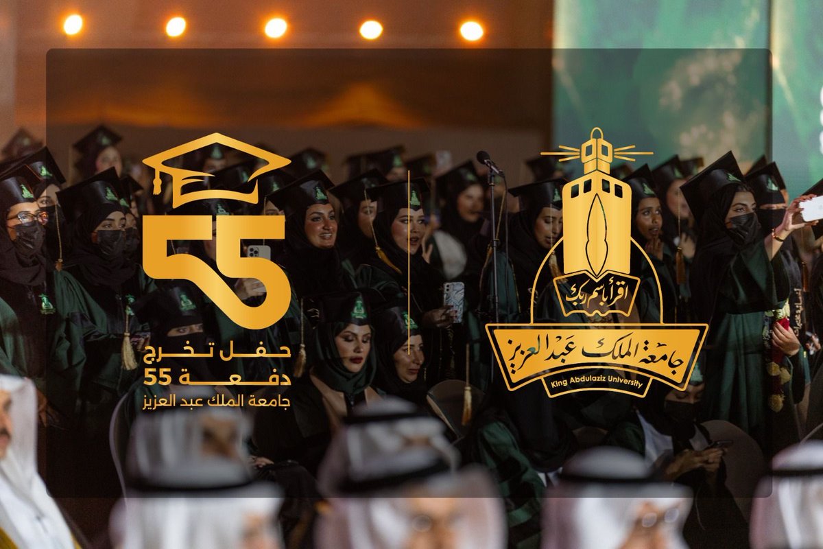 خدمة المستفيدين | KAU tweet media