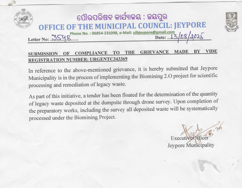 koraputdm's tweet photo. @aim_of_help @CMO_Odisha @HUDDeptOdisha @jeyporemplt As per the report of Executive Officer, Jeypore Municipality, all the deposited waste will be systematically processed under the Biomining project https://t.co/W9KAxtjJSr
