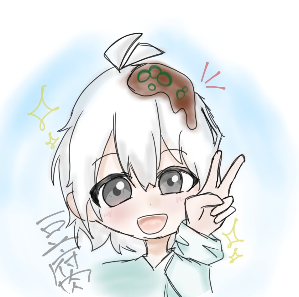 氷月 りぃ ／ ひょうづき りぃ tweet media