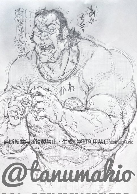 昨年の🎍リクをぼちぼち消化する日曜日
スイマセン、勝手に着替えさせちゃったw 