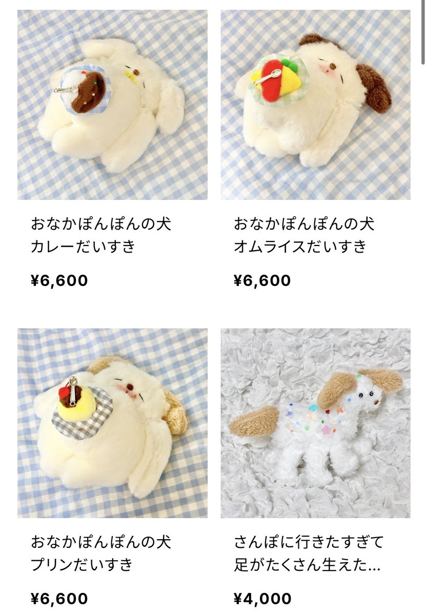 hammy&dacco【4/1〜4/30ニュースタア大阪】 tweet media