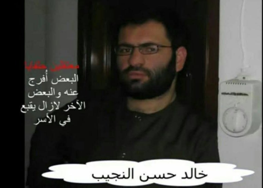 لجين الشمري tweet media