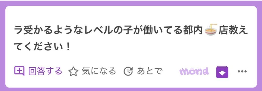 最強チャンスマン🍜 tweet media