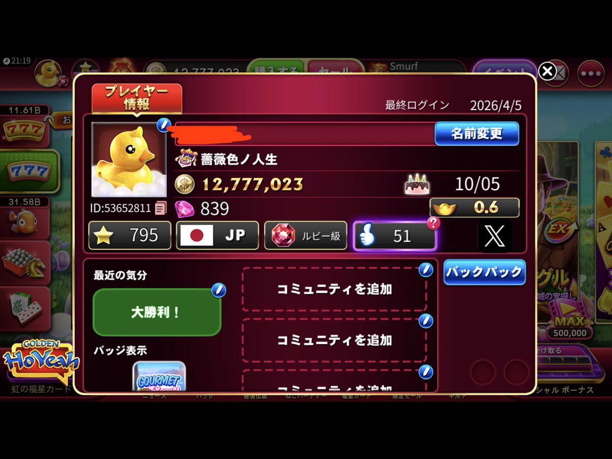 あつかん tweet media