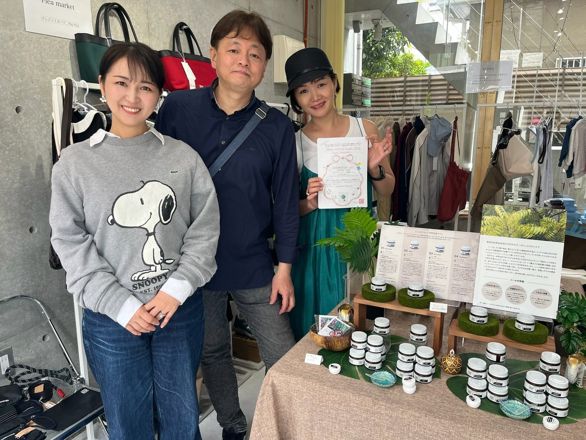 YukakoNiizuma's tweet photo. 載せ切れないぐらいたくさんの方に来ていただいた今日のsakkaのHappy MARKET出店🌈✨
たくさんの方の元にsakkaの商品がもらわれて行って生みの親として本当に嬉しい気持ちでいっぱいです🫶
みなさんのお肌に寄り添えますように🙏
#sakka
#organicskincare
#neem https://t.co/HykEjmlSdw