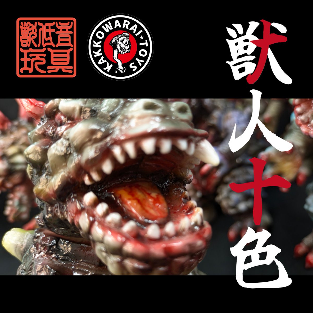 440@SnapTap/DraiN👾⚡4/26（日）スーフェス tweet media