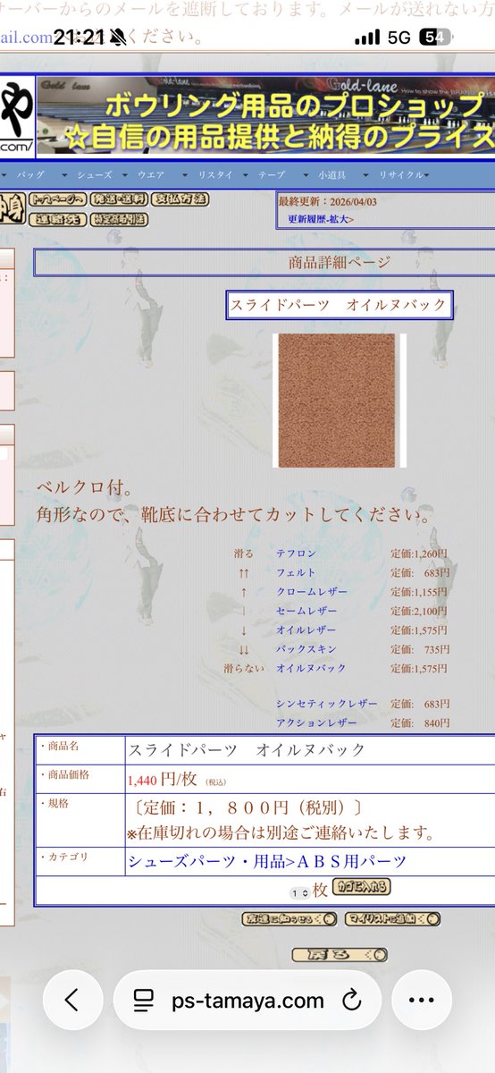 チュロス tweet media