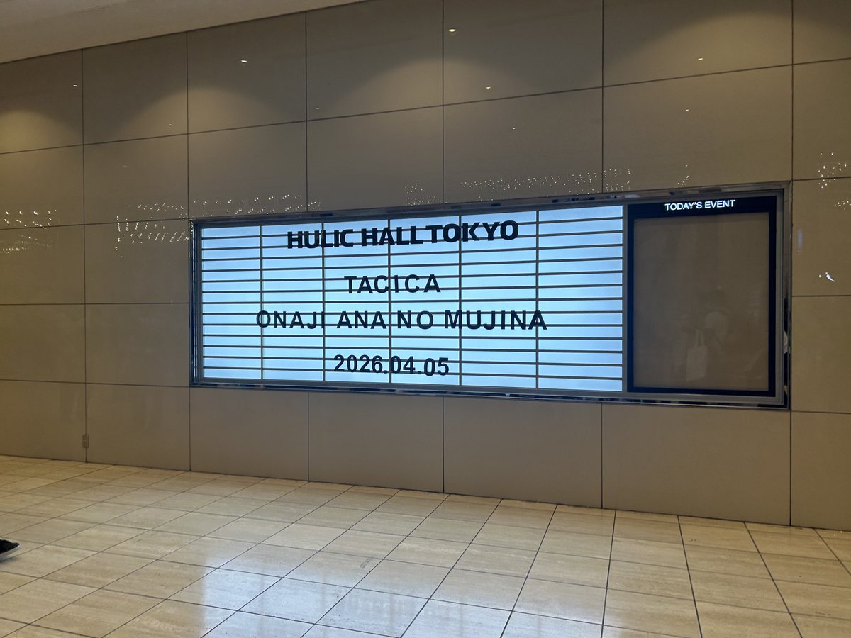 kcmm_ri's tweet photo. 同じ穴の狢を最高に楽しませていただきました…
音源欲しいレベルです…
ウルウルして一年の重みを感じてました。
今年の同行者は開始数曲で寝てしまったけど、アンコールラストはじっとステージ見て聞いてました。ツアー楽しみだあ〜 https://t.co/Pw5nVImMdE