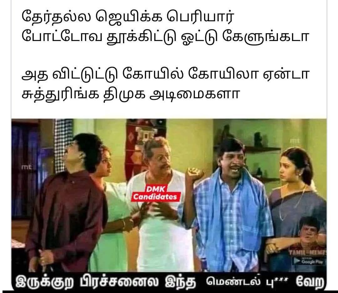 அதானே?🖤❤️😂
