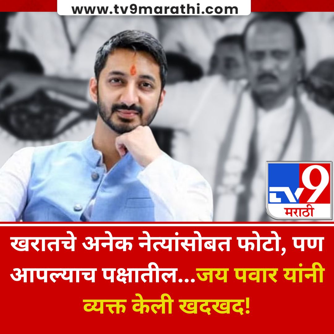 TV9 Marathi tweet media