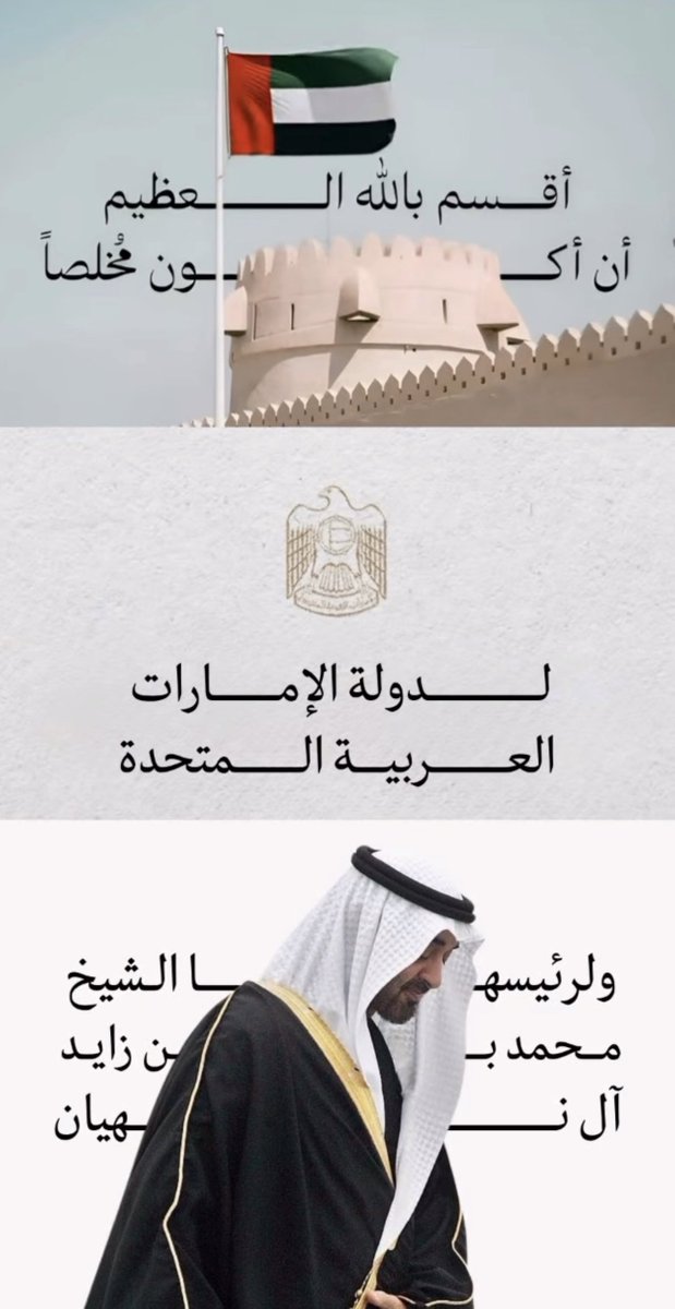 𝐌𝐨𝐡𝐚𝐦𝐦𝐞𝐝 𝐑𝐚𝐬𝐡𝐢𝐝 tweet media