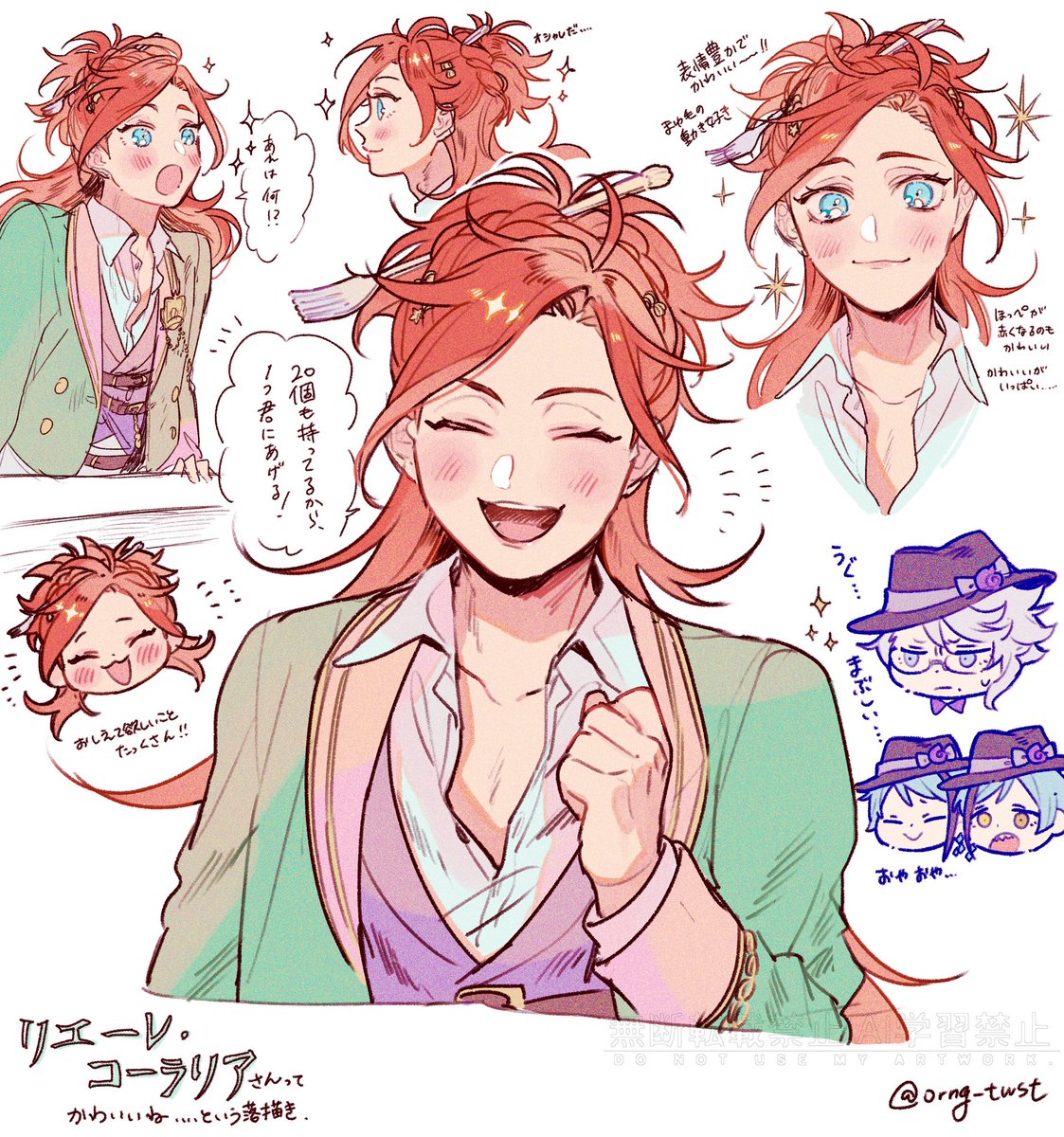 おれんじ tweet media