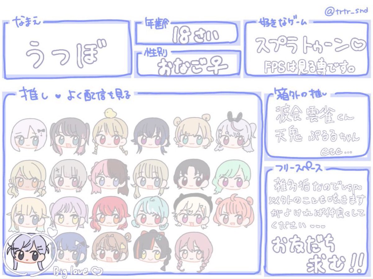 ꒰ঌうつぼ💀⛓️ tweet media