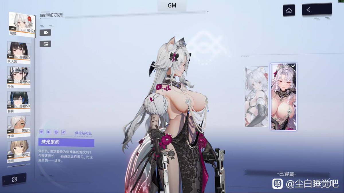 Drifting Adjutant tweet media