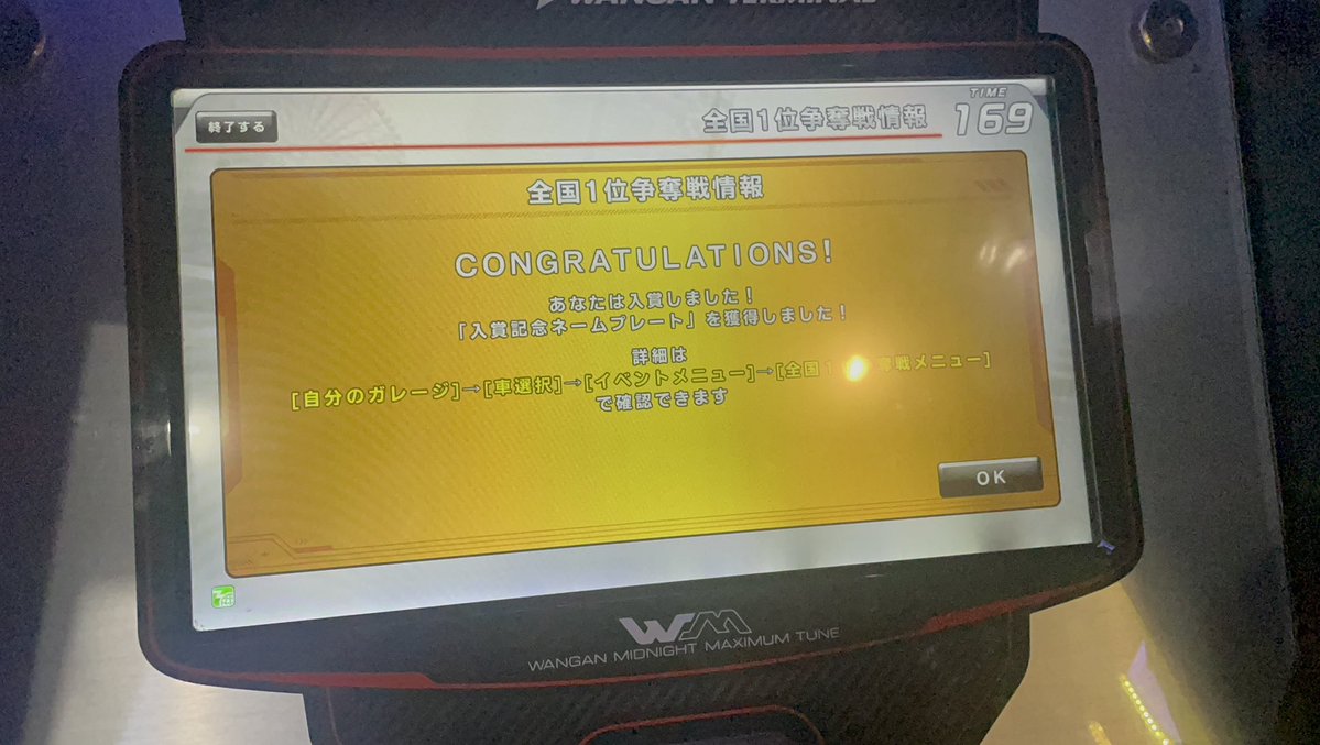 Shalt@NAR06 tweet media