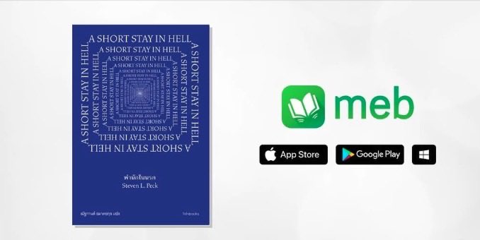 Chaichai Books ☕️ tweet media