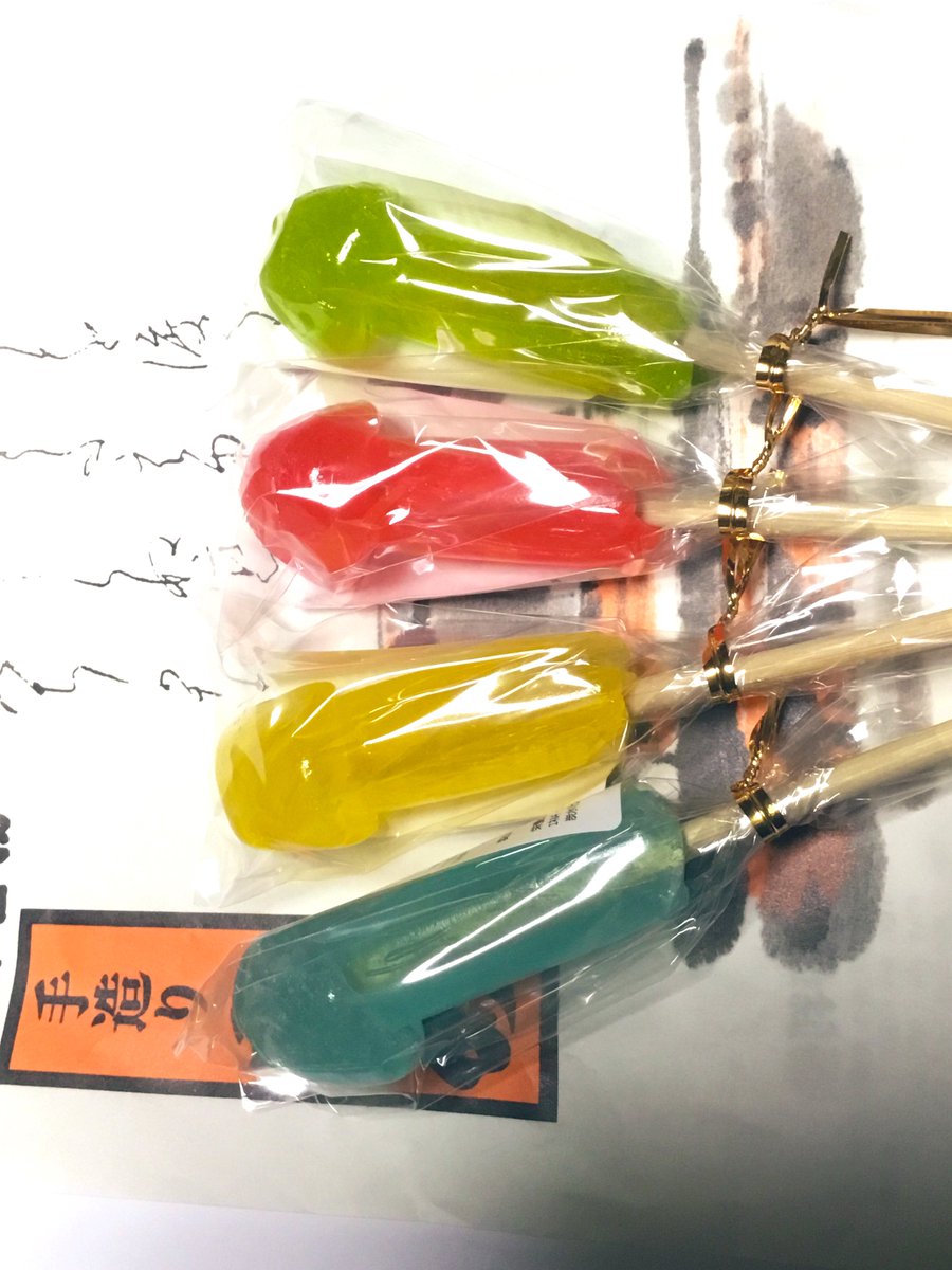 やまうみうし🇬🇧ヒヒリズム🍎 tweet media