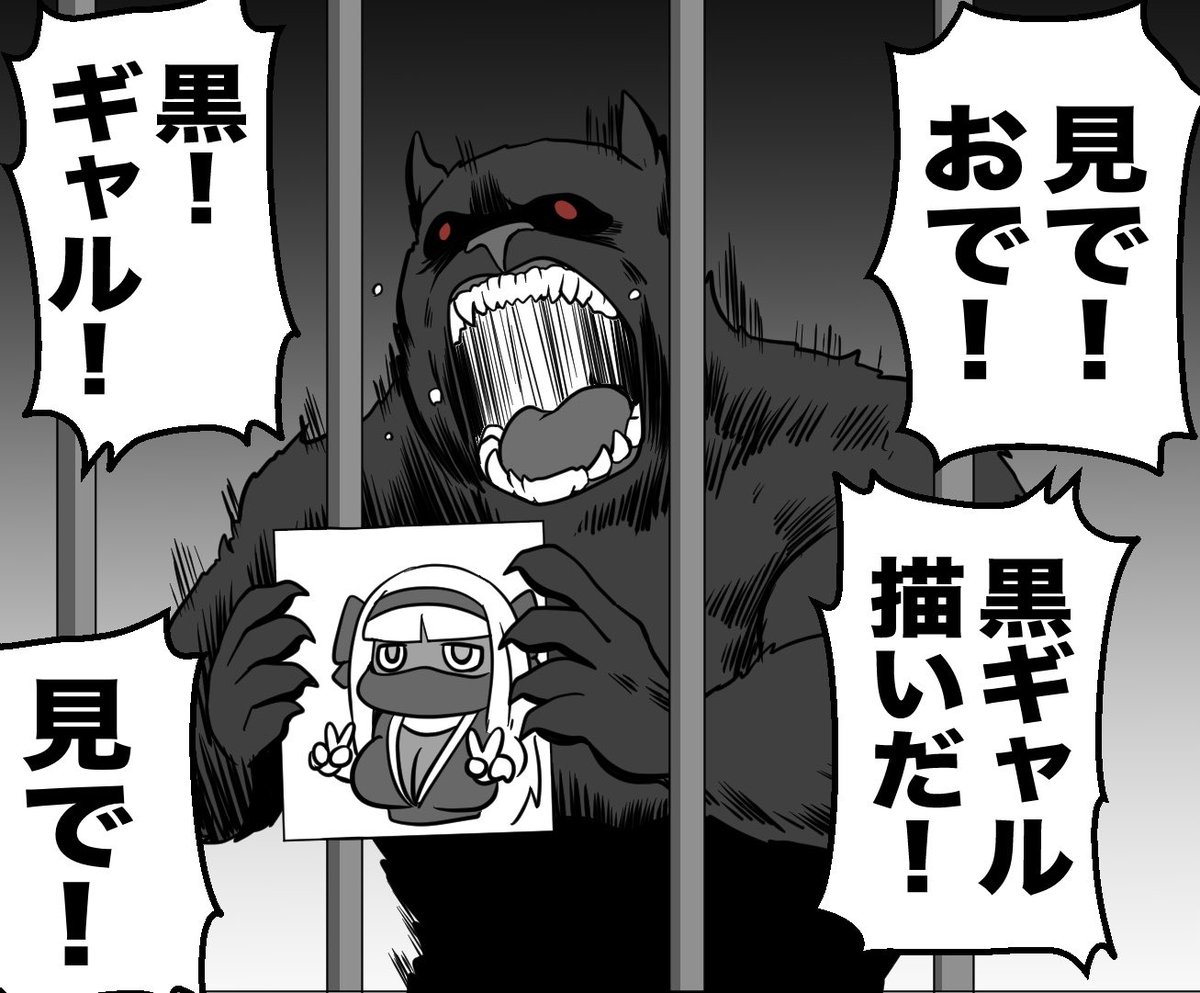 プードッグ tweet media