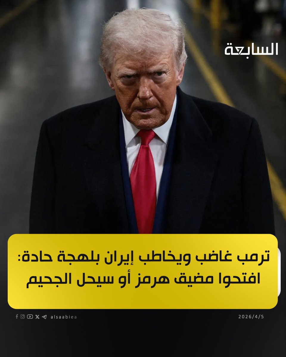 السابعة tweet media