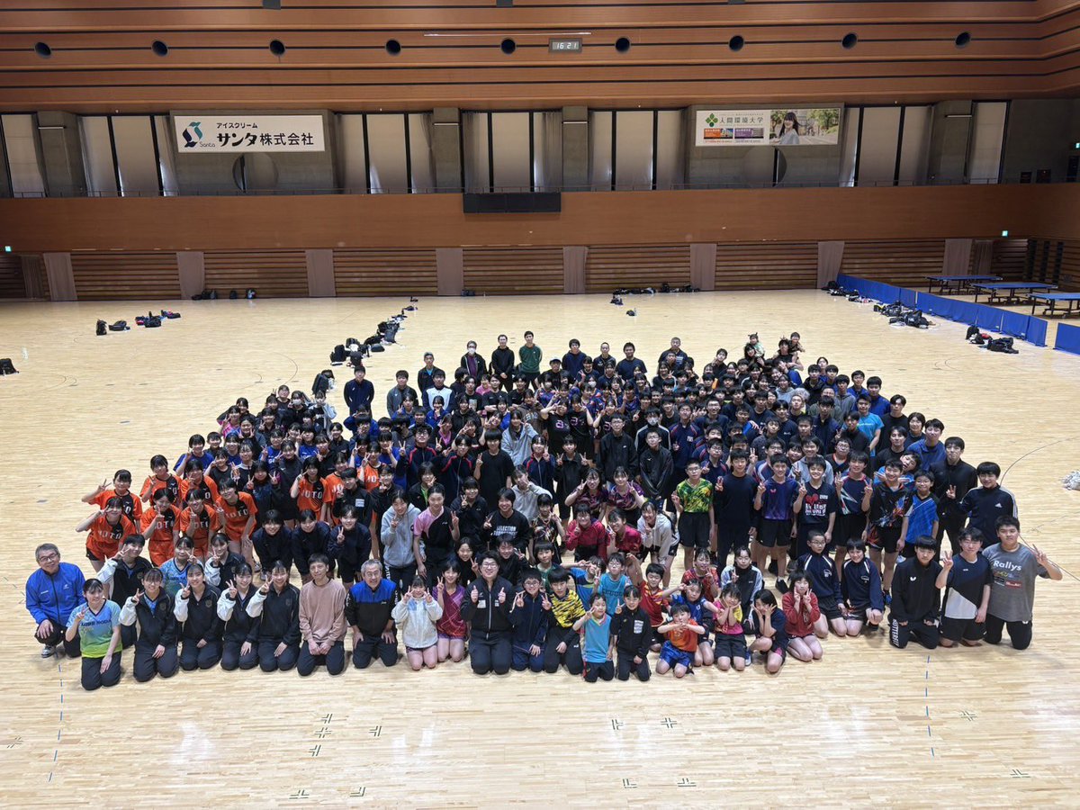 町田幸希 tweet media