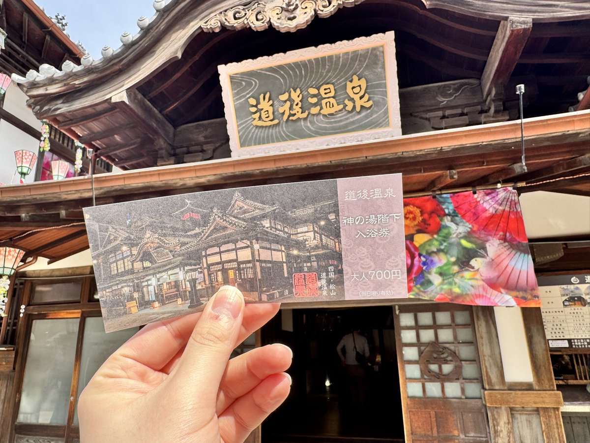 町田幸希 tweet media