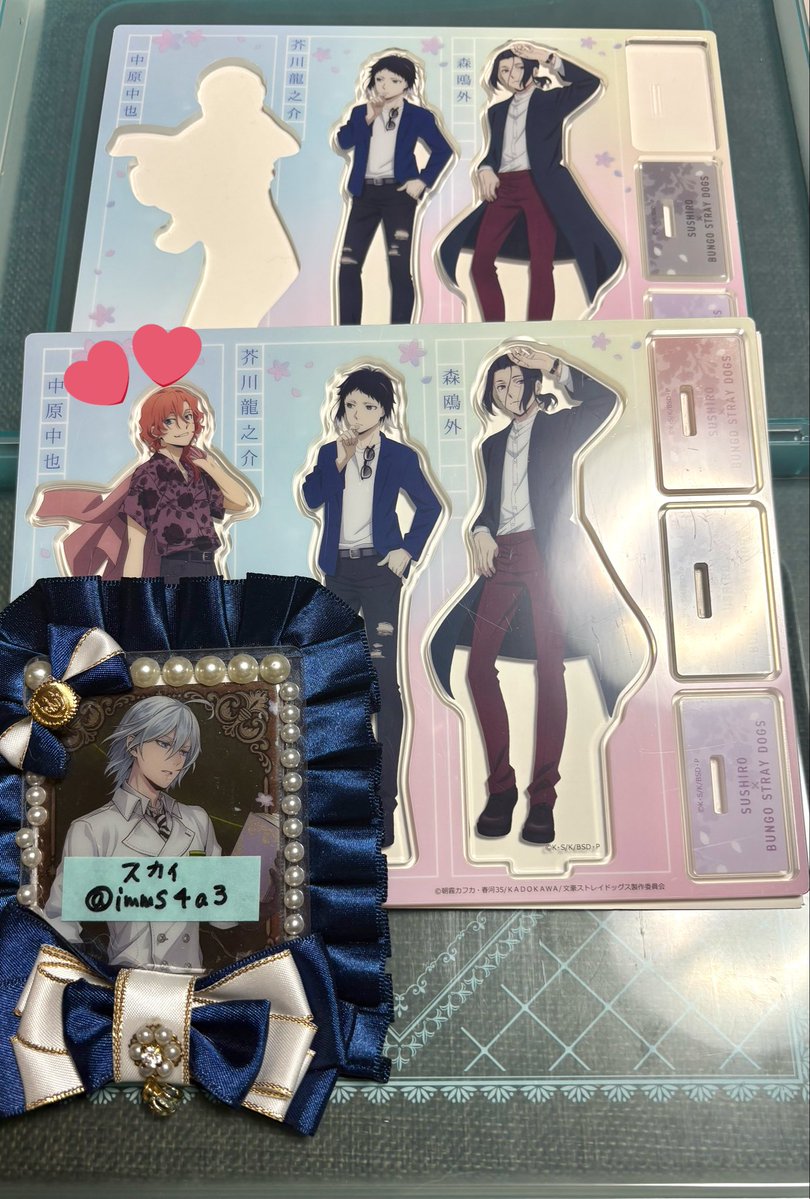 スカイ🌸取引垢 固定未読返信なし tweet media