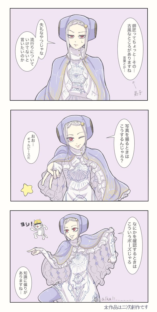 _alkali_______'s tweet photo. https://t.co/MvOvb4OP29