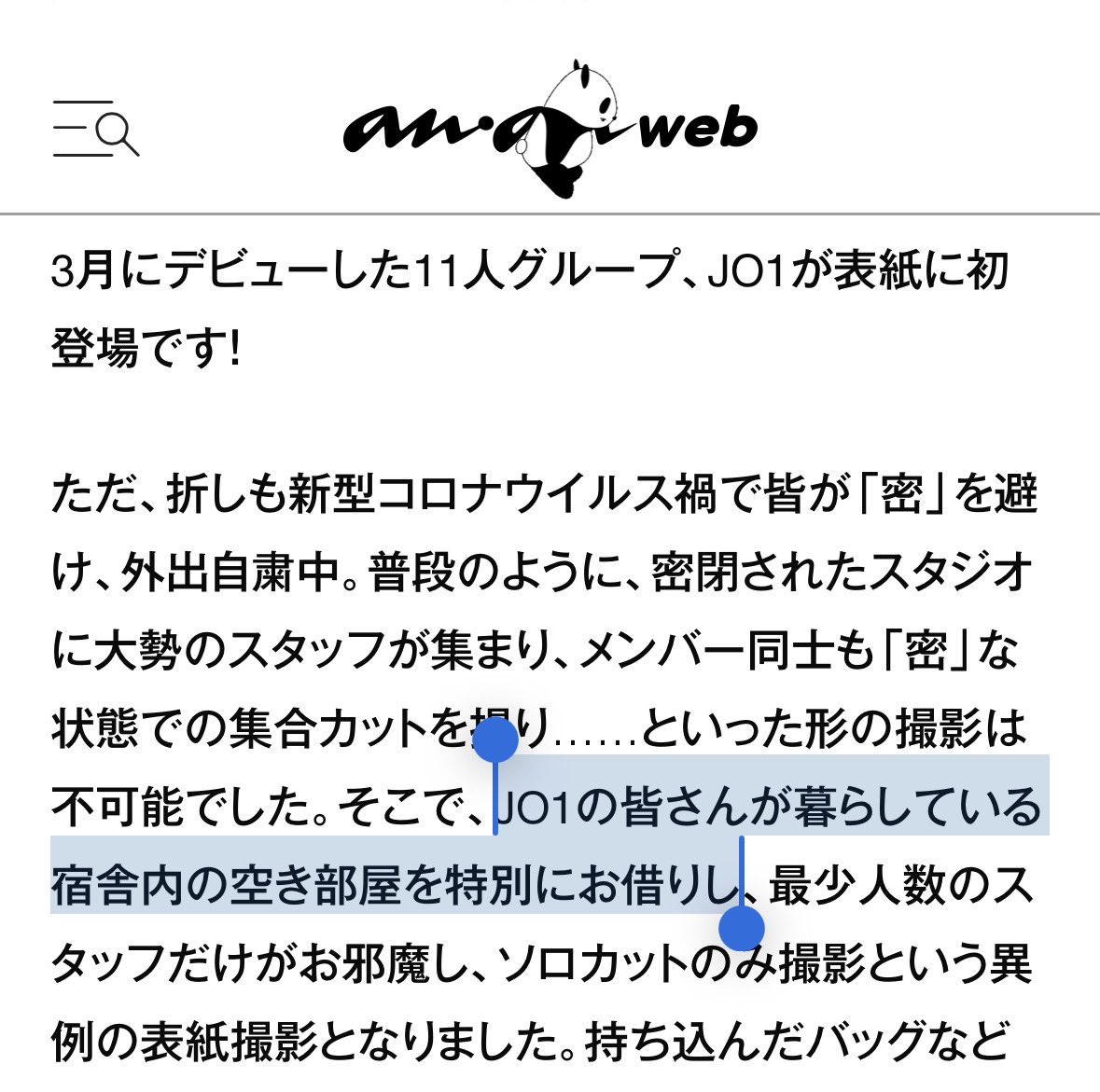 あまい tweet media