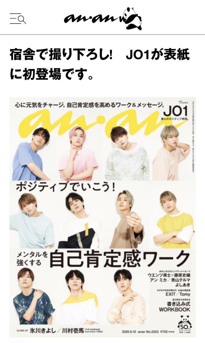 あまい tweet media