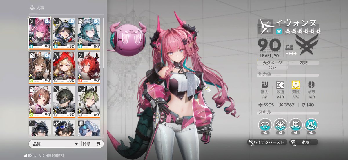 しけお@アークナイツ盛り上げ隊 tweet media