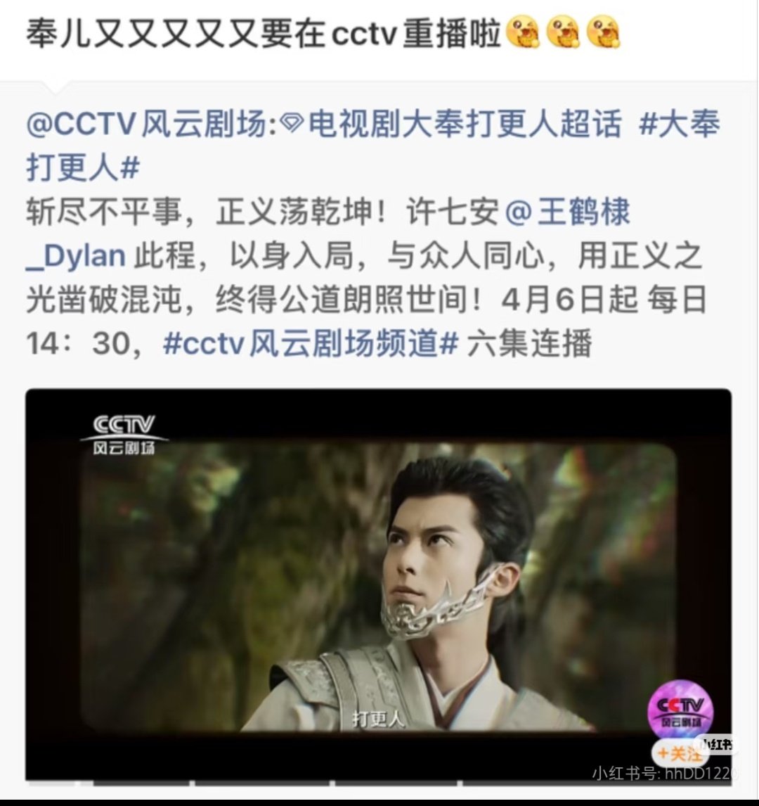 rara drama tweet media