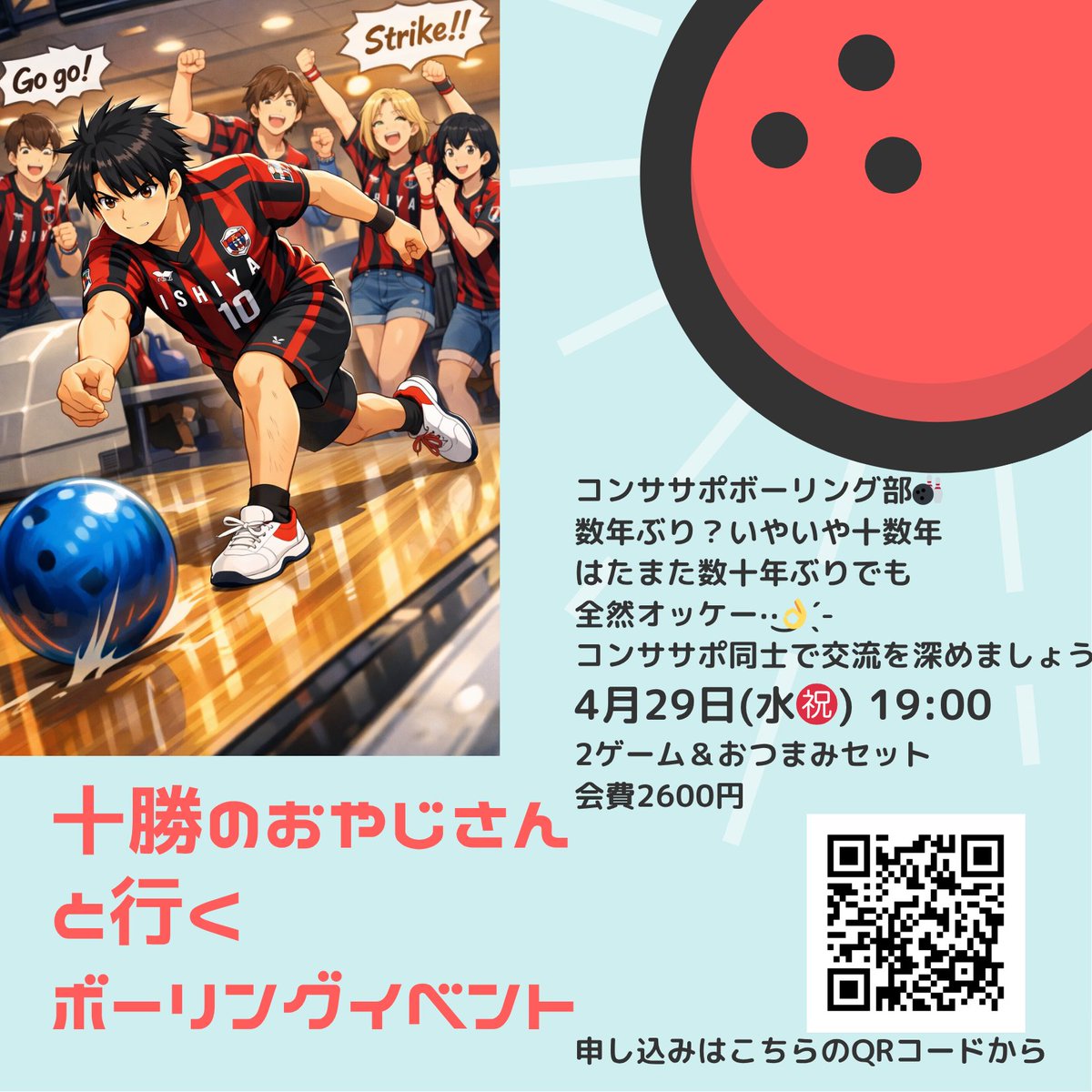 TAMO3-METAL tweet media