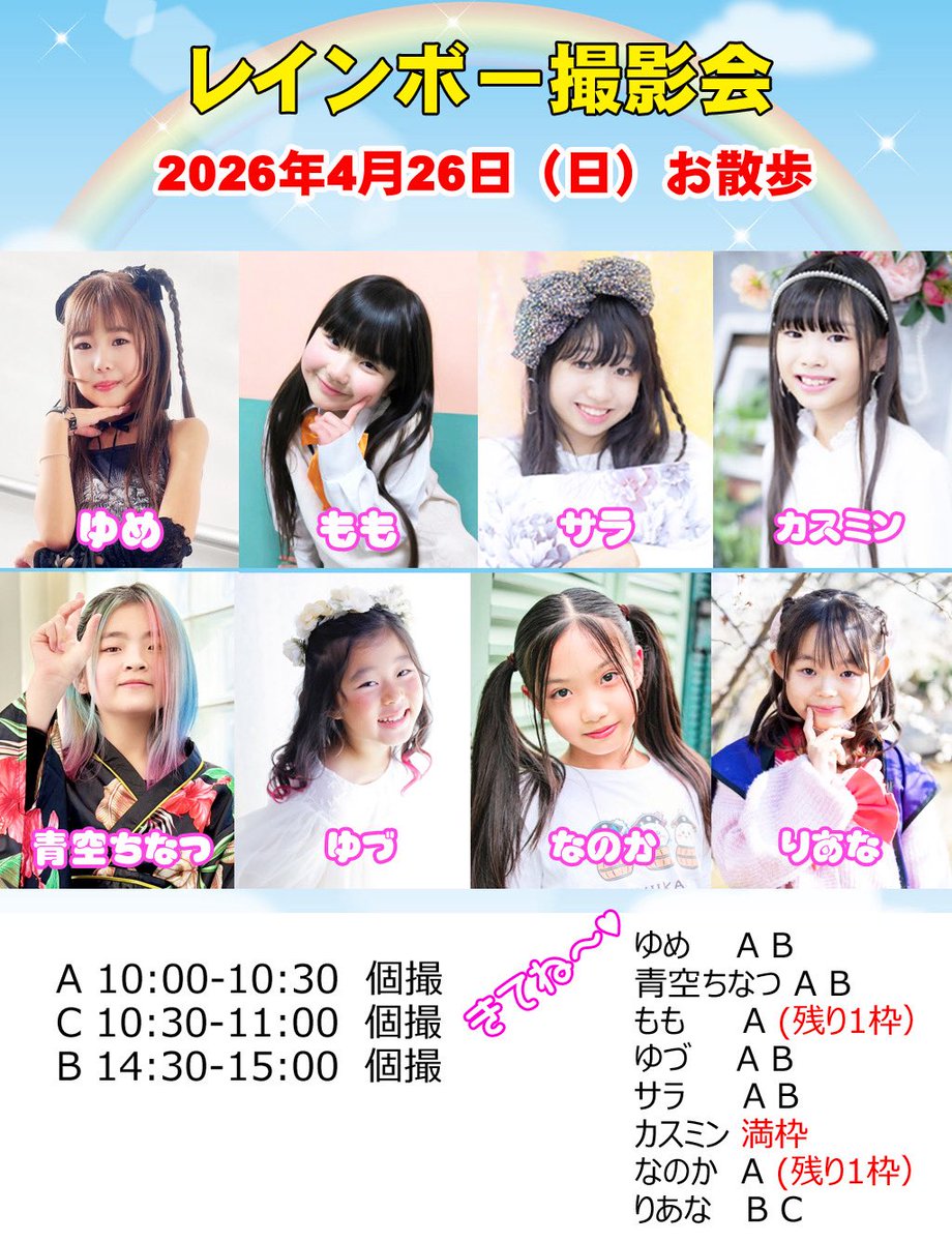 大隈秀徳 tweet media