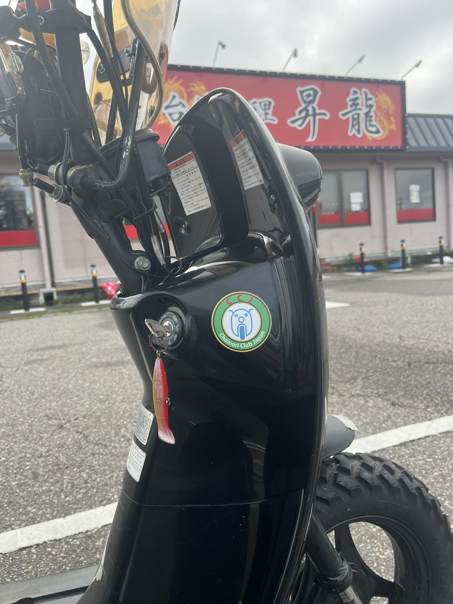 TadaoKitajima's tweet photo. チョイと近所のスーパーまで♪
CTR12の慣らし運転じゃ無いけど💦
参加したかったなぁ〜
😭 https://t.co/YWpWqW6NHU