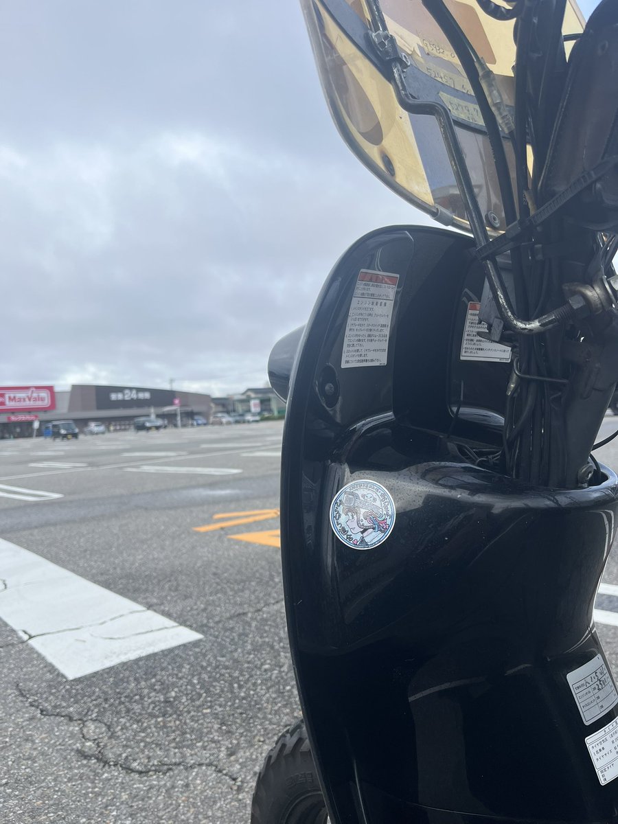 TadaoKitajima's tweet photo. チョイと近所のスーパーまで♪
CTR12の慣らし運転じゃ無いけど💦
参加したかったなぁ〜
😭 https://t.co/YWpWqW6NHU