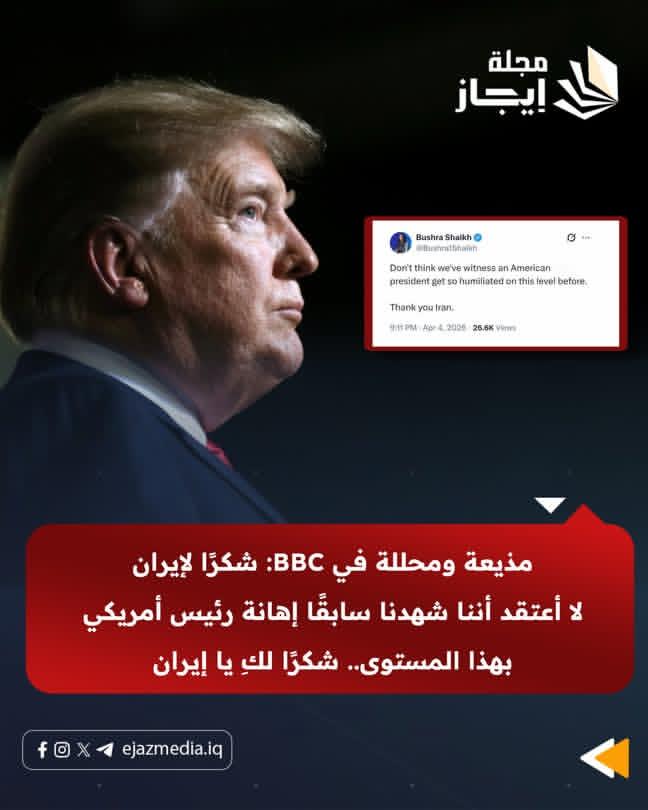 الدكتورة شهلاء الايرانية tweet media