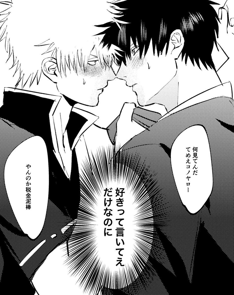 えぎゆ @原稿中 tweet media