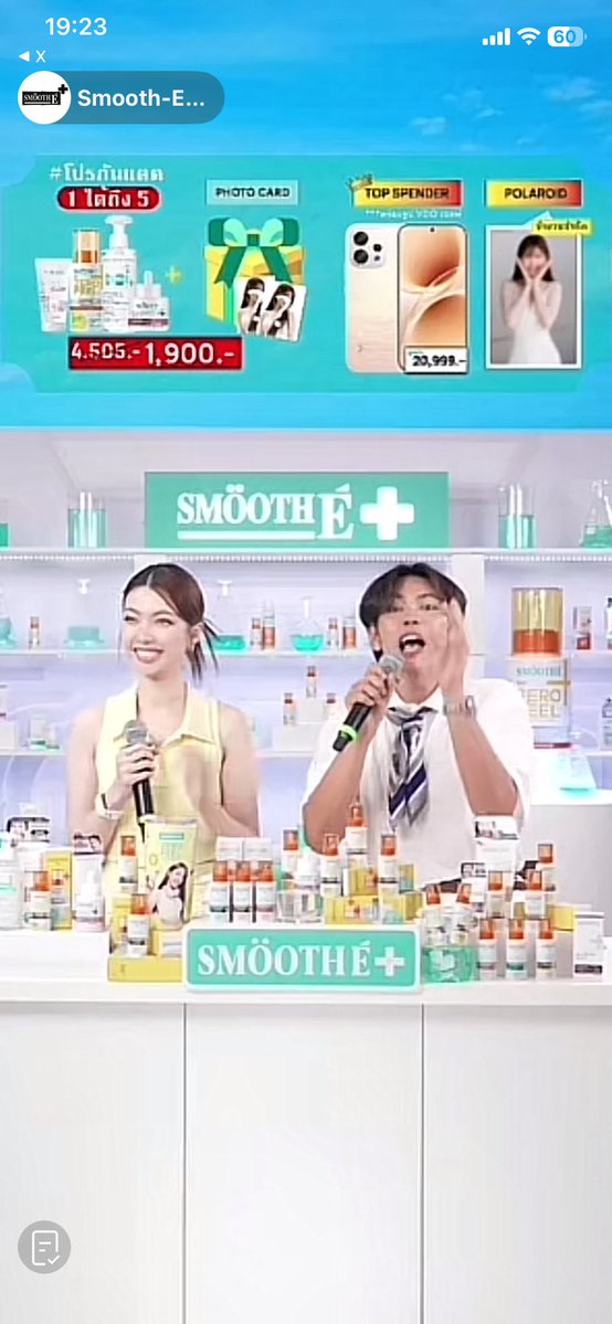 อยากลุกไปใช้ชีวิต แต่ง่วง 😪 tweet media